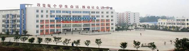 2022年四川红十字卫生学校招生简章