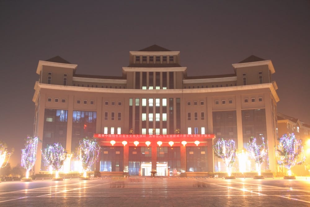 重庆市医药卫生学校夜景