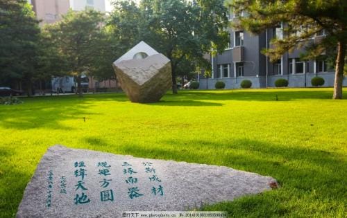 成都大学医护学院的校园环境怎么样？地址在哪里？