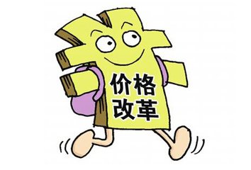 贵州师范大学的学费是多少