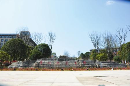 贵州师范大学学院到底怎么样_学校概况