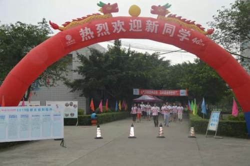 四川红十字卫生学校迎新生