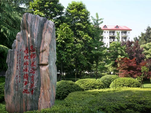 中国人民解放军陆军军医大学校园环境介绍