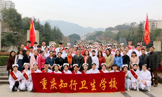 重庆知行卫生学校义诊活动现场