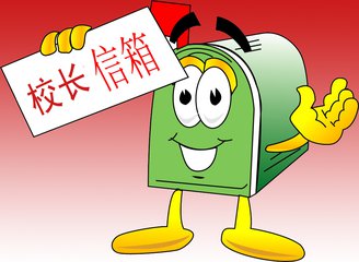 重庆知行卫生学校校长介绍