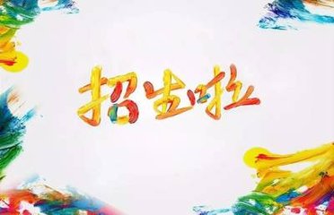 贵阳护理职业学院的招生条件有哪些