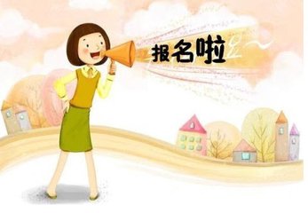 贵阳市卫生学校的报名方式