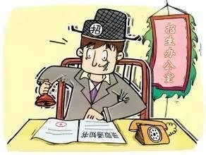 重庆光华女子职业中等专业学校的招生办电话是多少