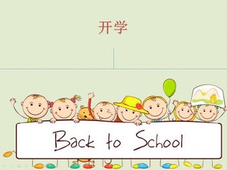 重庆光华女子职业中等专业学校什么时候开学，报名时间是多久