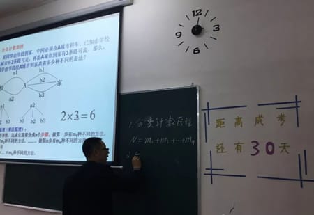 重庆市渝西卫生学校2017级“成考”冲刺纪实回顾