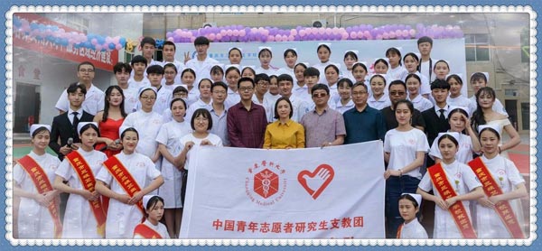 重庆市三峡卫生学校学生老师大合照