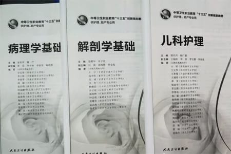 重庆市三峡卫生学校教师参编“十三五”创新规划教材