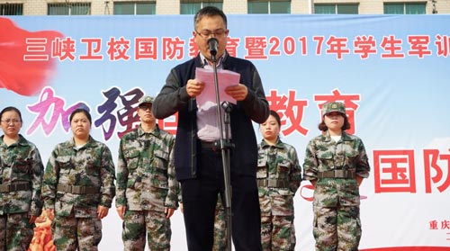 分管教学成书明副校长致开幕词