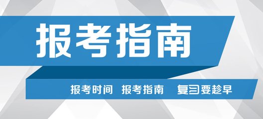 贵州民族大学的报考要求有哪些?每个专业有什么不同?