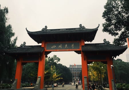 2023四川大学新闻学考研参考书