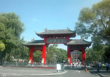 四川大学2023年留给考研的名额还有多少呢？