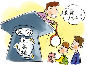 重庆市医药科技学校招生专业