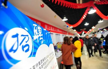 重庆市卫生技工学校学子参加招聘会