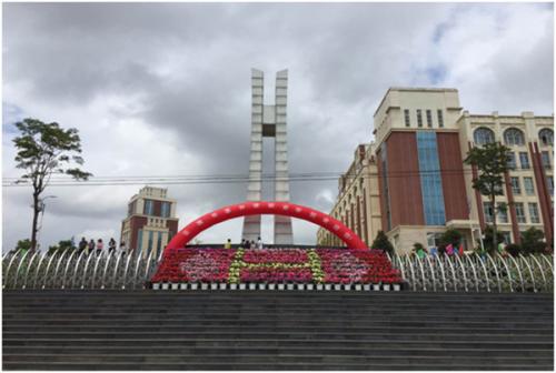 云南外事外语职业学院校门