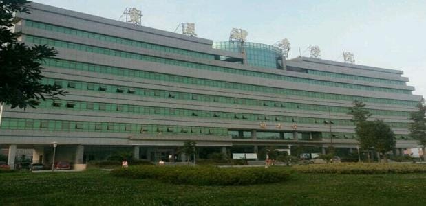 贵州医科大学神奇民族医药学院的招生简章