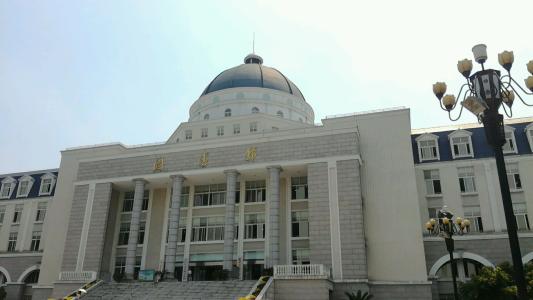 四川大学锦城学院图书馆