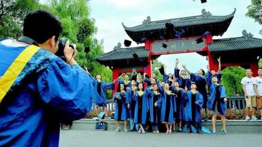 四川大学往届毕业生合影