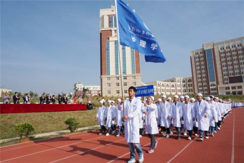 云南外事外语职业学院运动会开幕