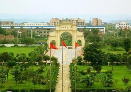 西南交通大学校园环境介绍