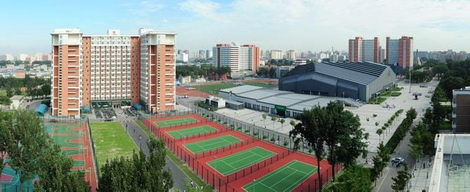 西南交通大学的学费是多少