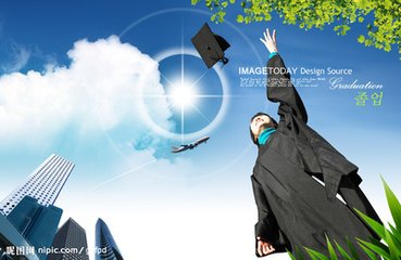 重庆市医药科技学校毕业生感言