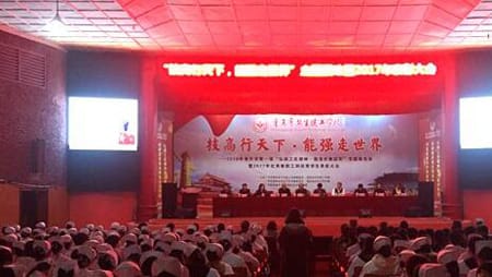 世赛亚军助阵重庆卫生技校“开学第一课”