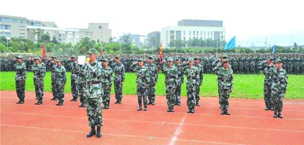 云南开放大学军训