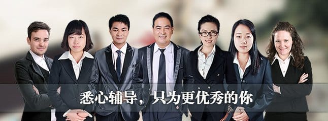 贵州城市职业学院师资条件怎么样