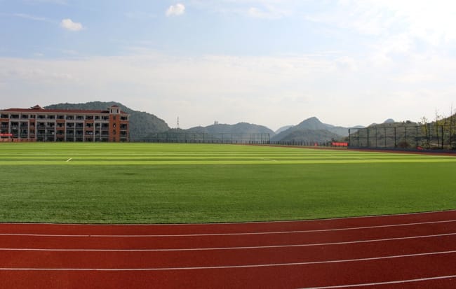 2023年贵州城市职业学院简介