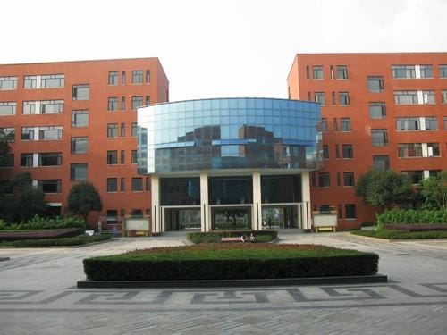 西南民族大学办公楼