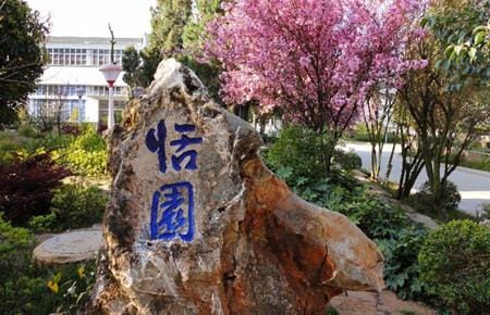 云南外事职业学院校园环境