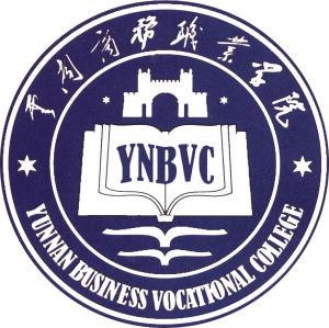 历年云南商务学院录取分数线