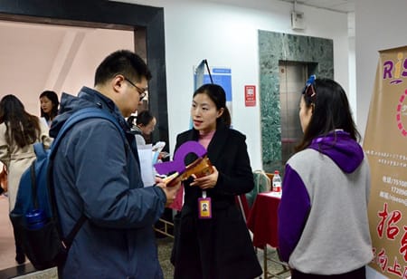 成都理工大学2023届毕业生专场招聘会