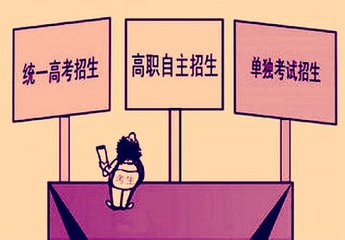 重庆文理学院的报名条件有哪些