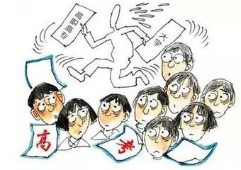 重庆文理学院的报名条件有哪些