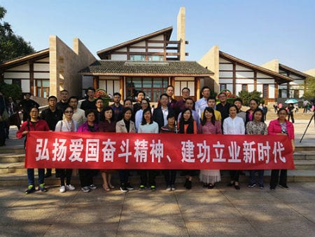 成都理工大学赴小平故里开展教育活动