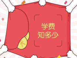 重庆工业职业技术学院的学费是多少