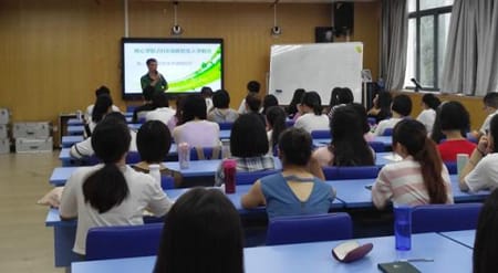 四川师范大学教育心理学院交流活动