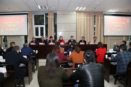 重庆文理学院举行大足区2022年小学校长提高培训班开班典礼