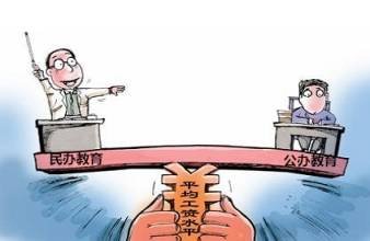 贵阳区公办卫校有哪些，分别在哪里?