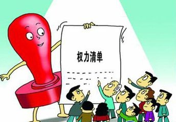 重庆邮电大学全体教职工的权利与义务有哪些