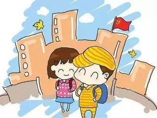 重庆邮电大学全体教职工的权利与义务有哪些