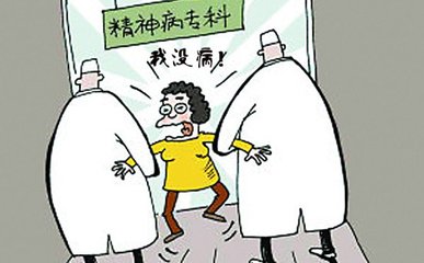 贵州精神医学要学哪些课程呢?毕业后有哪些出路?