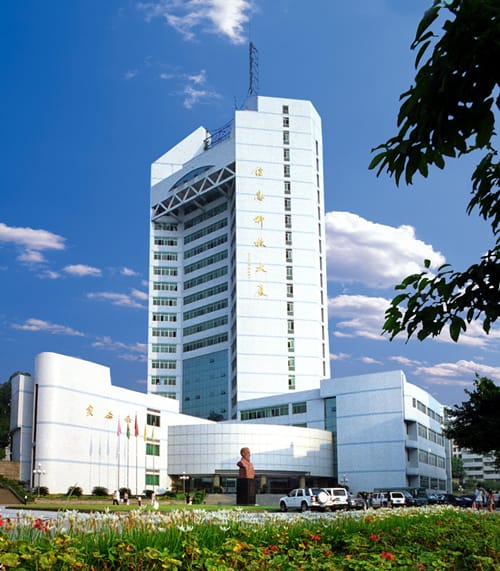 重庆邮电大学信息科教大厦