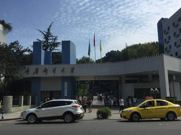 重庆邮电大学2022年都有哪些重点专业？